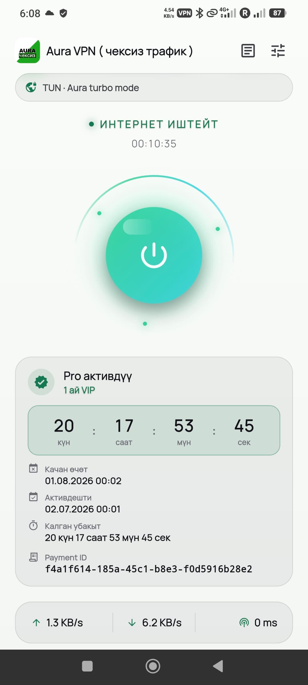 Aura VPN (чексиз трафик) — Башкы бет