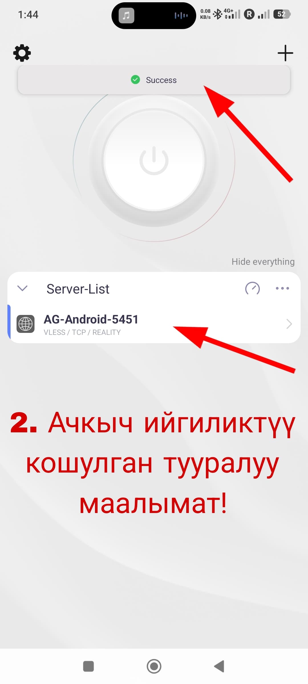 Happ — кадам 2